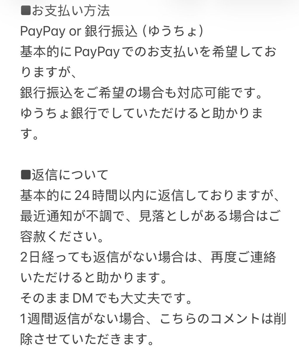 Cedrr /ff外通知不良 tweet media