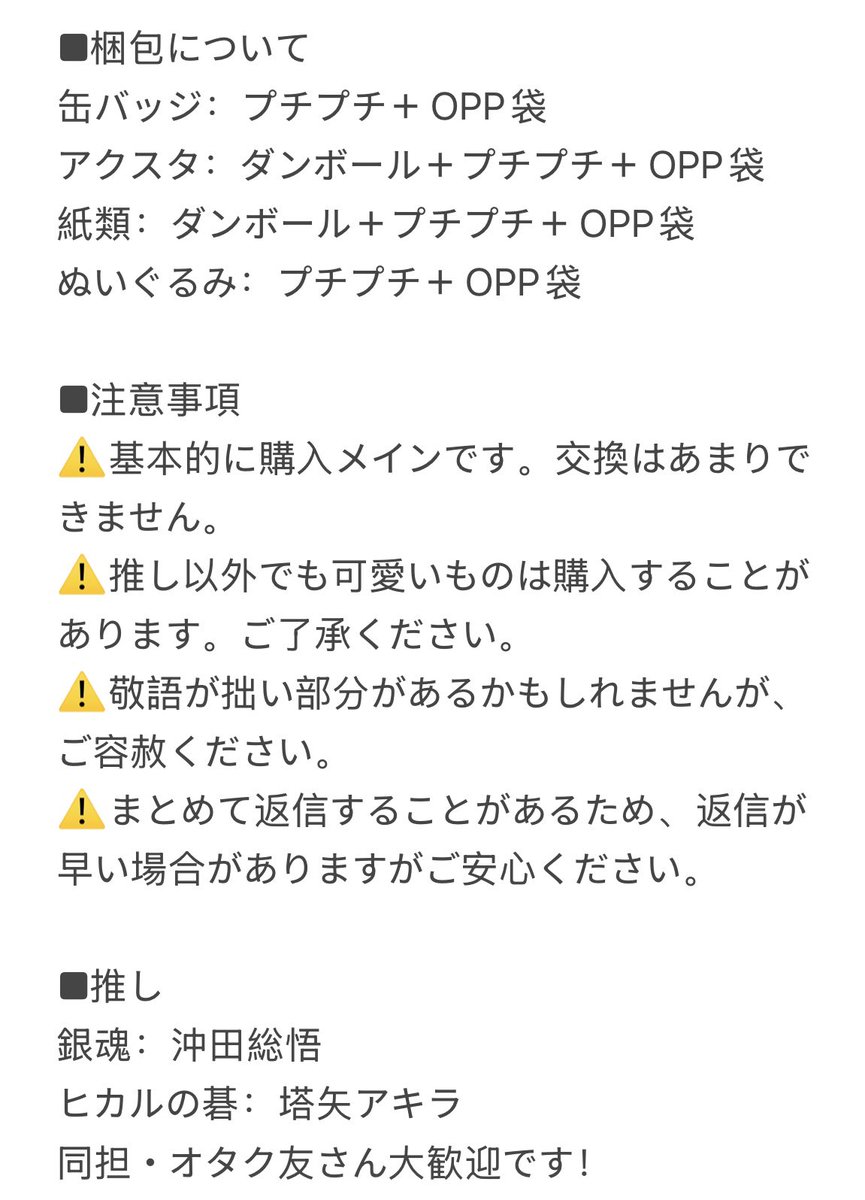 Cedrr /ff外通知不良 tweet media
