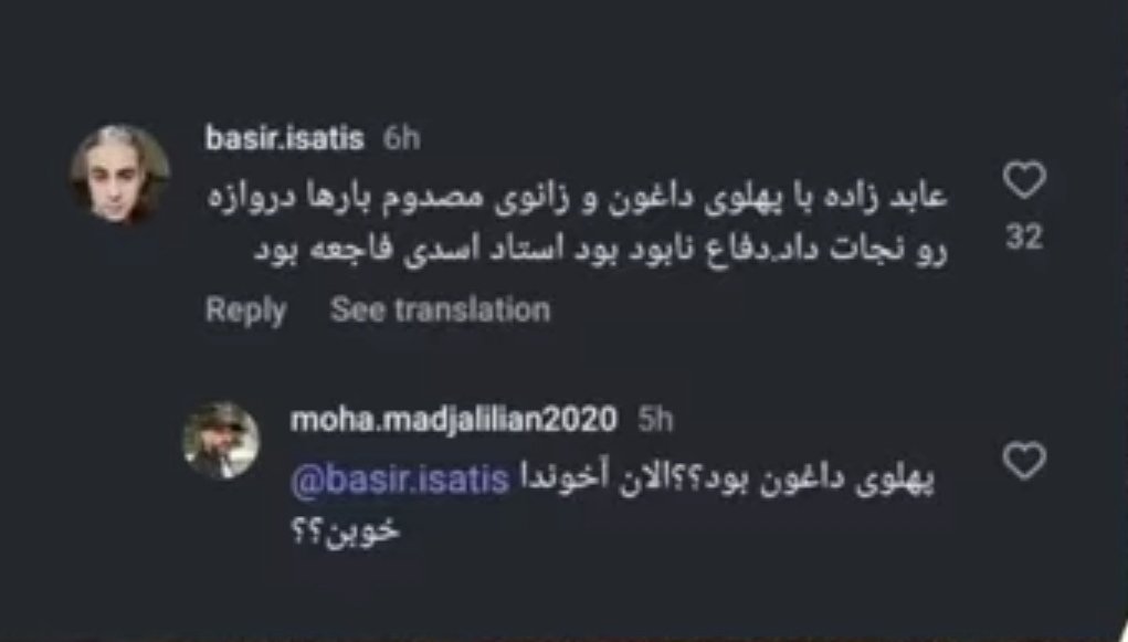 Mojtaba tweet media