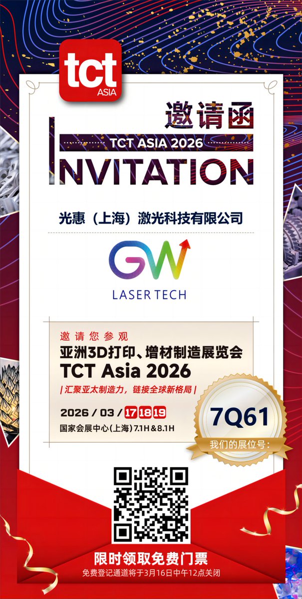 GWlasertech976's tweet photo. 🖨️ 3D Printing. Redefined.​ 🖨️
GW Laser Tech is live at TCT Asia 2026​ (Mar 17-19)!
📍 Visit us at Booth 7Q61.
 See the tech powering the future of AM.
🎟️ FREE tickets​ still available! Register before Mar 16!  #TCTAsia #3DPrinting #AdditiveManufacturing #TechEvent #Innovation https://t.co/vvV0gybDDi