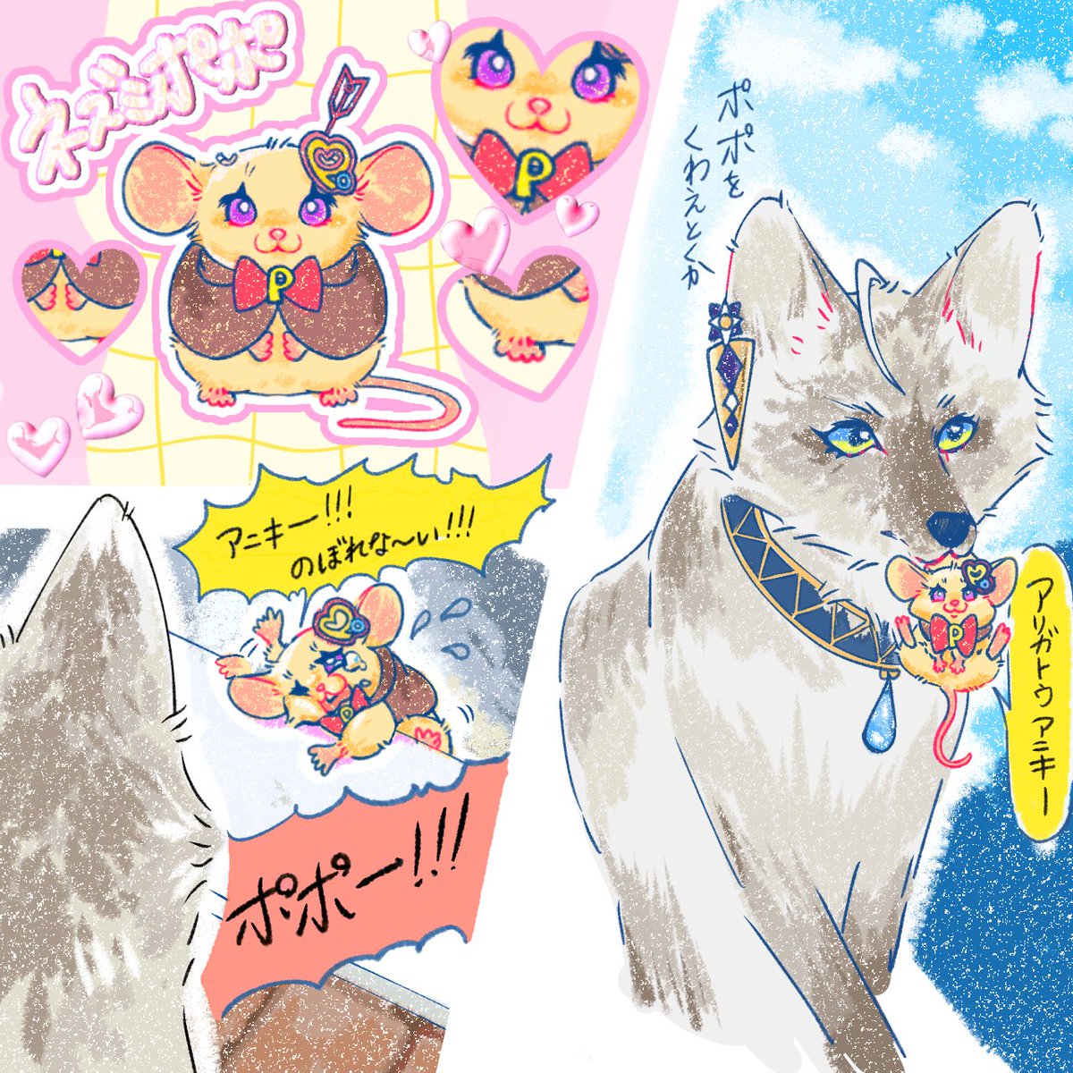 水デカポン🧜‍♀️🦋 tweet media