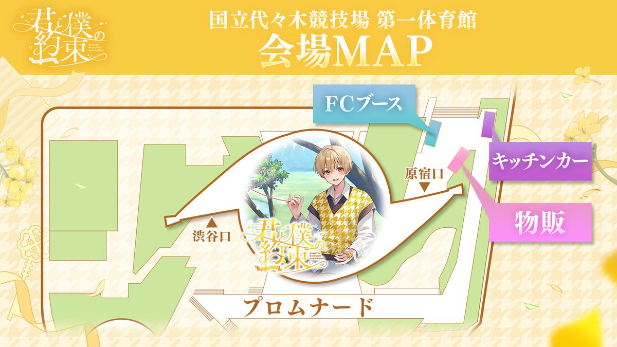 すとぷり ふぁみりーくらぶ【公式】 tweet media