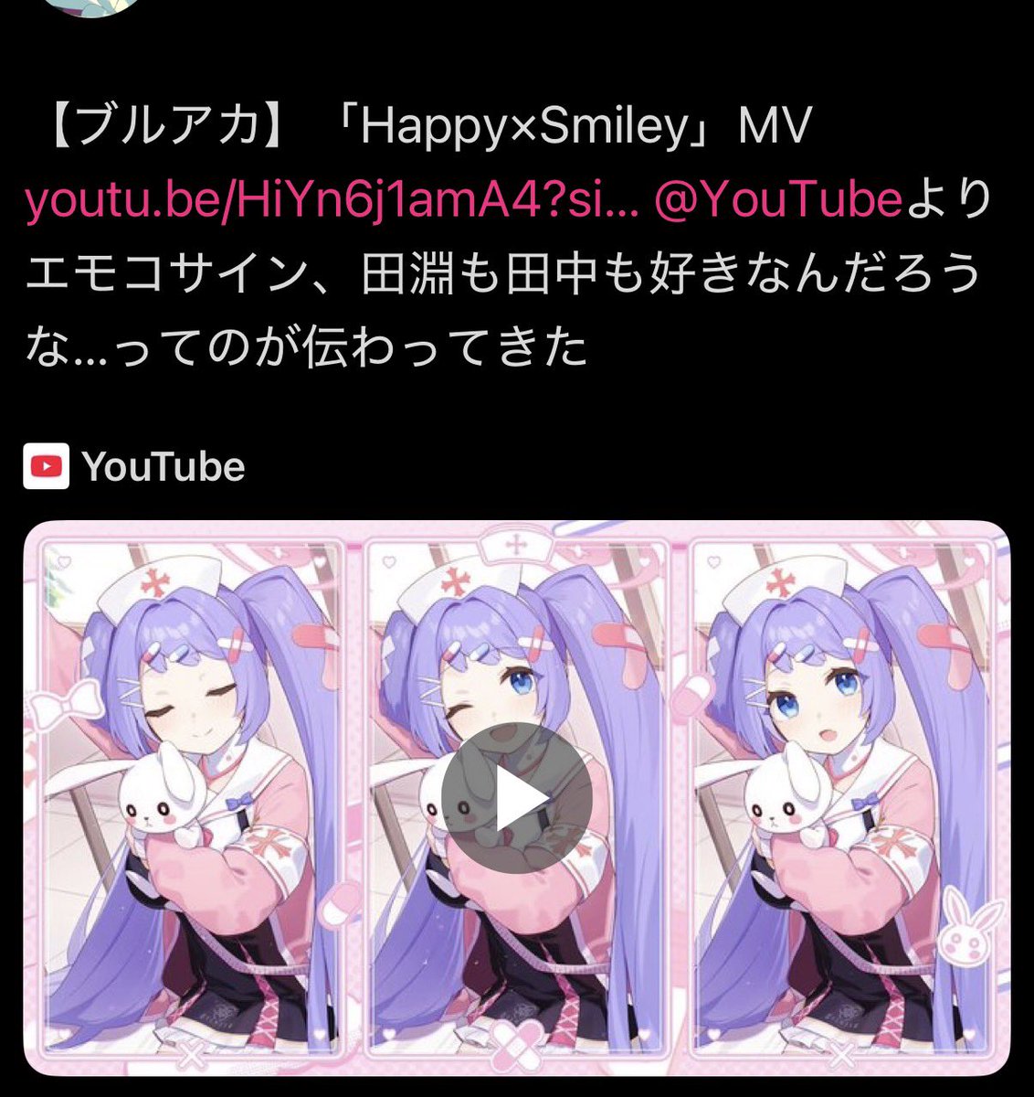 Post by えもこさいん on X: 正解です