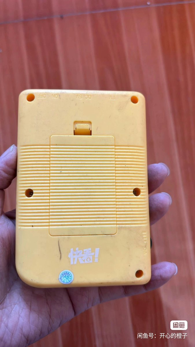 Unauthorizon: The Clone Console Database tweet media