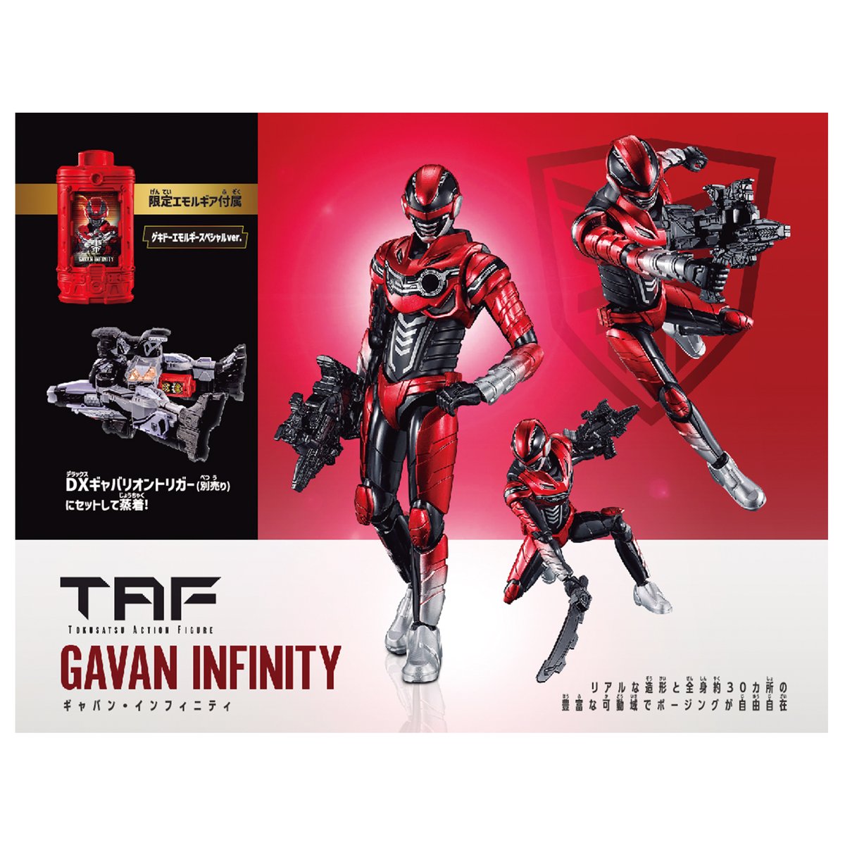 PROJECT R.E.D. スーパー戦隊おもちゃウェブ公式 (@bandai_sentai