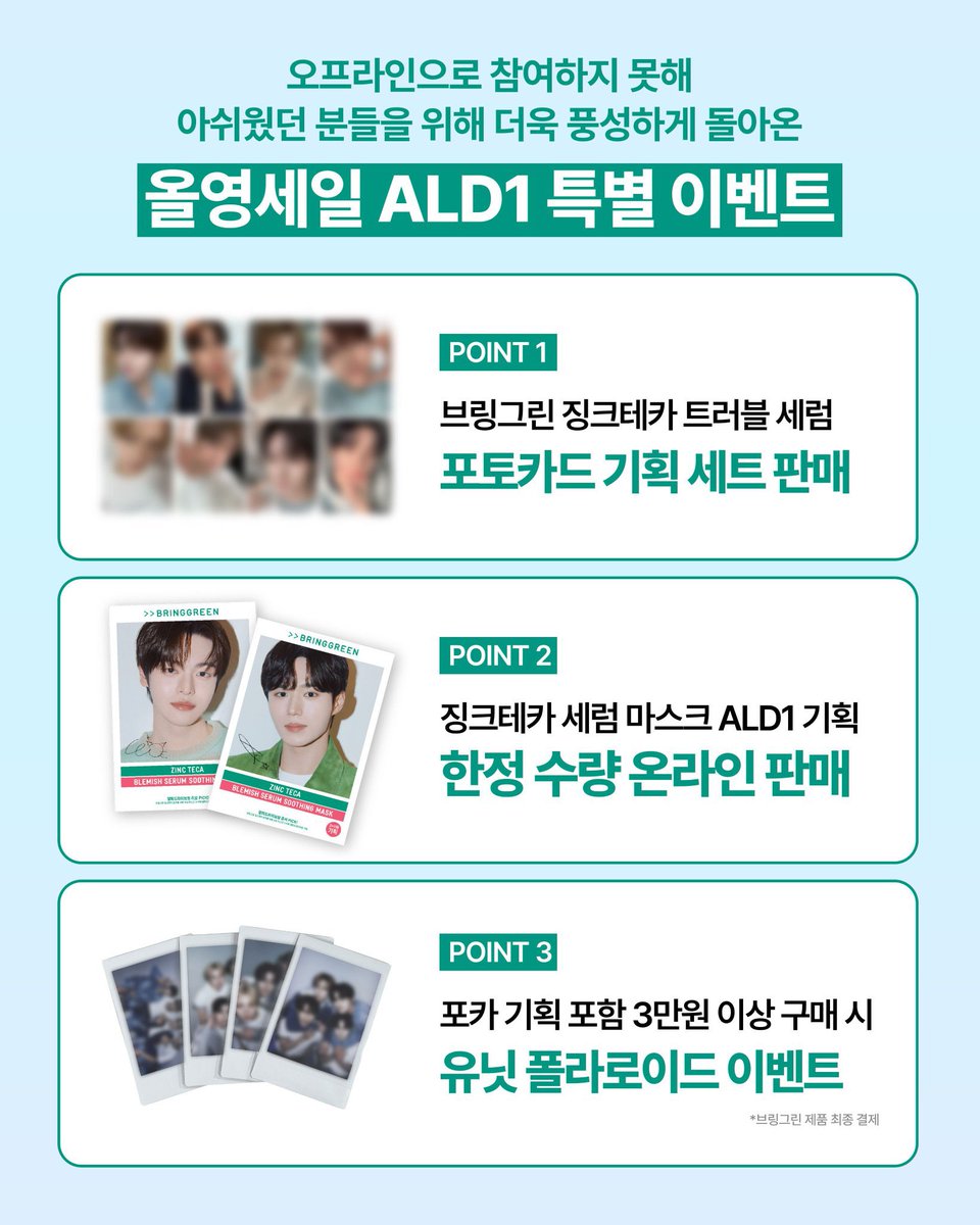 ALD1 アルノ bringgreen コラボ限定 トレカ ALD1 アルノ トレカ BRINGGREEN ブリングリーン - メルカリ