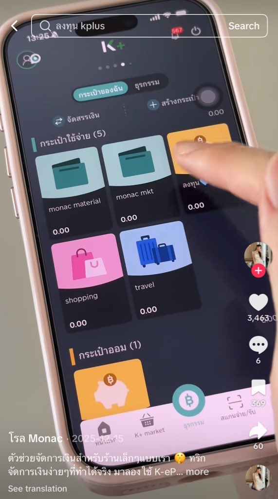 blueming tweet media