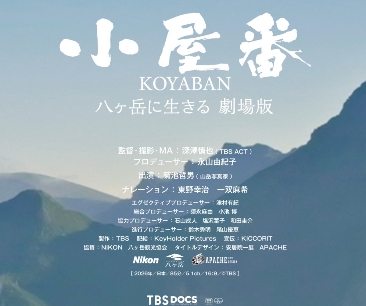 コバヒデ tweet media