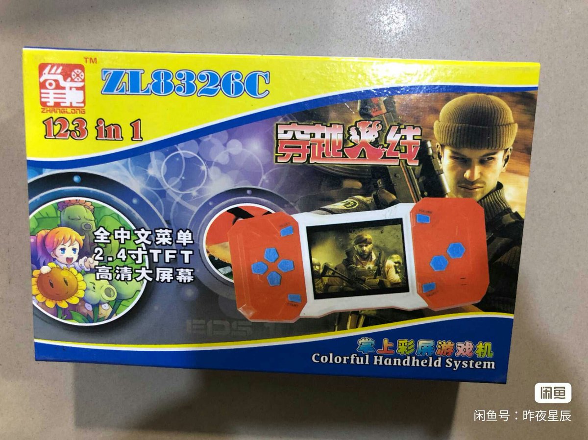 Unauthorizon: The Clone Console Database tweet media