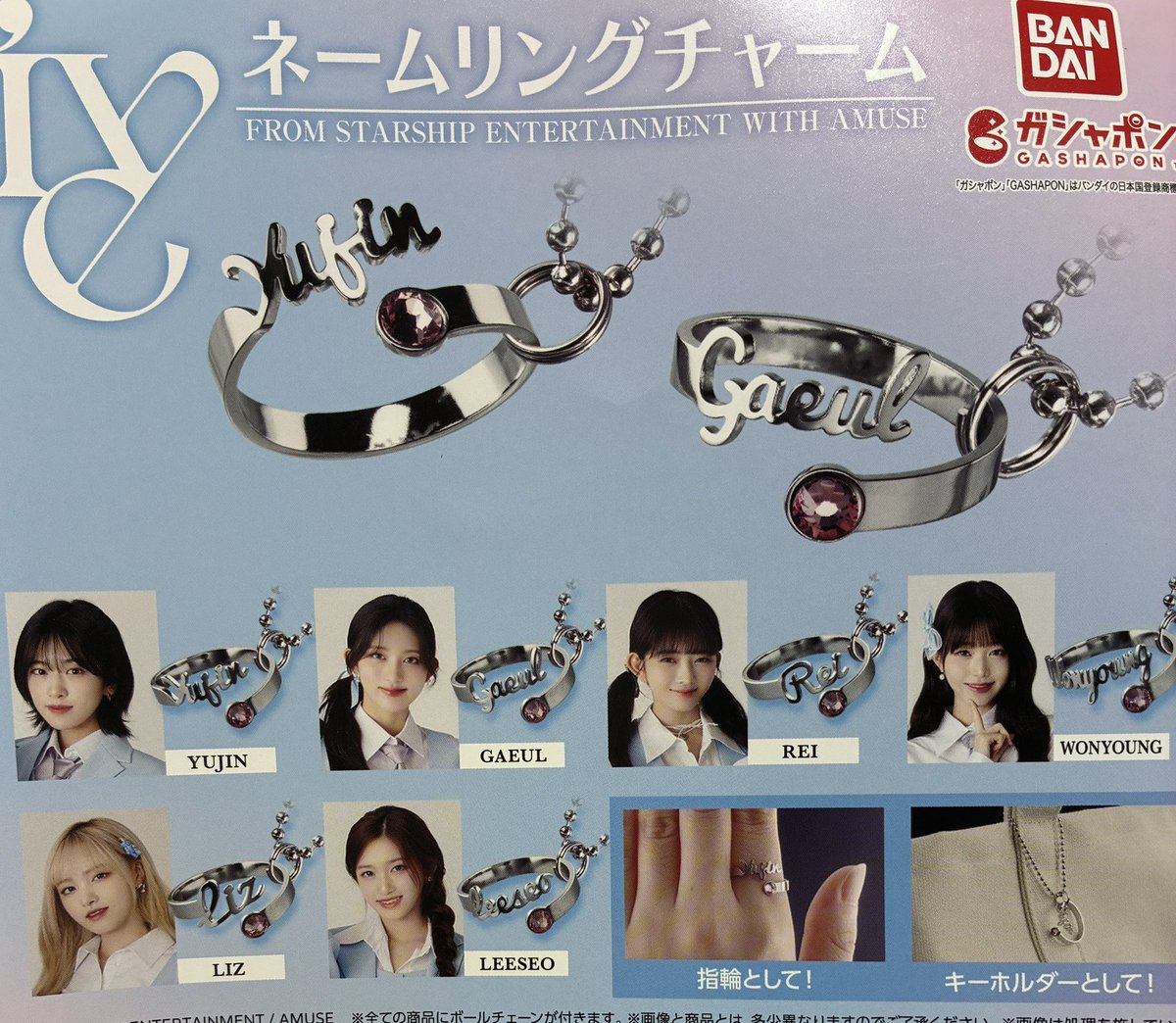 🎀2/27(金)完売のお知らせ🎀 ✔️ IVE FROM STARSHIP ENTERTAINMENT