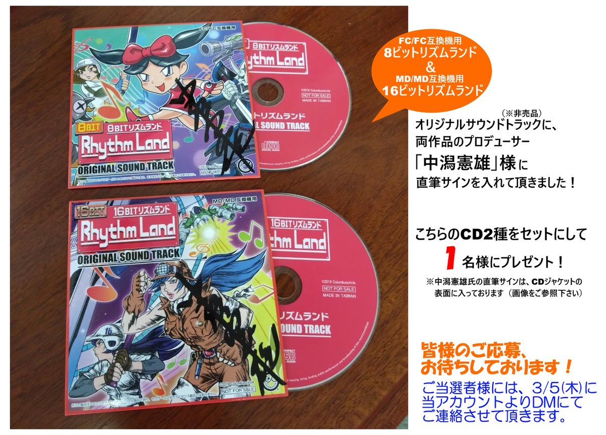 RT @ColumbusCircleC: 【プレゼント企画開催🎉】 コロンバスサークルの