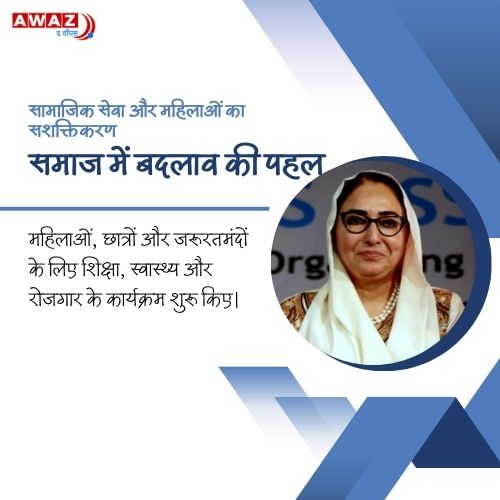 AwazTheVoiceHin's tweet image. कश्मीर की राजनीति में निडर आवाज़

#KashmirPolitics #FearlessVoice #Democracy #Peace #Leadership
