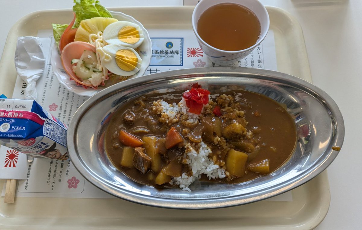 航空自衛隊八雲分屯基地 tweet media