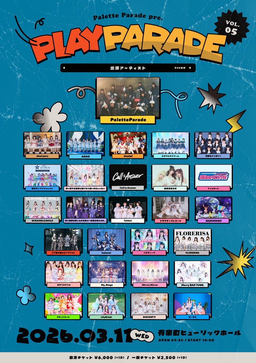 柊木あいな@Merry BAD TUNE. (@aina_mbt) / Posts / X