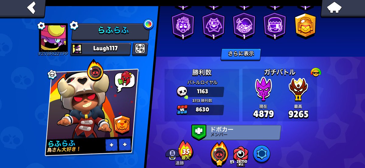 らふらふ tweet media