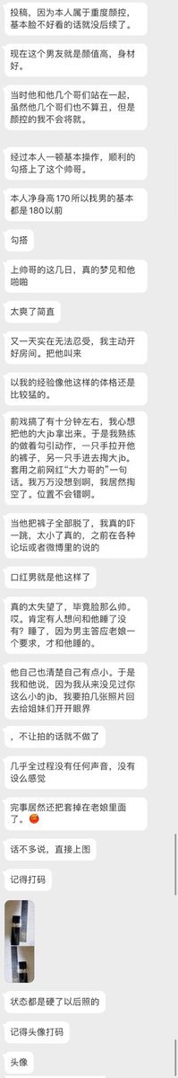 陈冠希重庆分希 tweet media