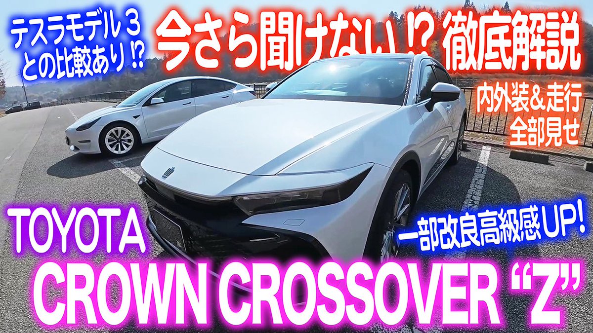 青西高嗣 tweet media