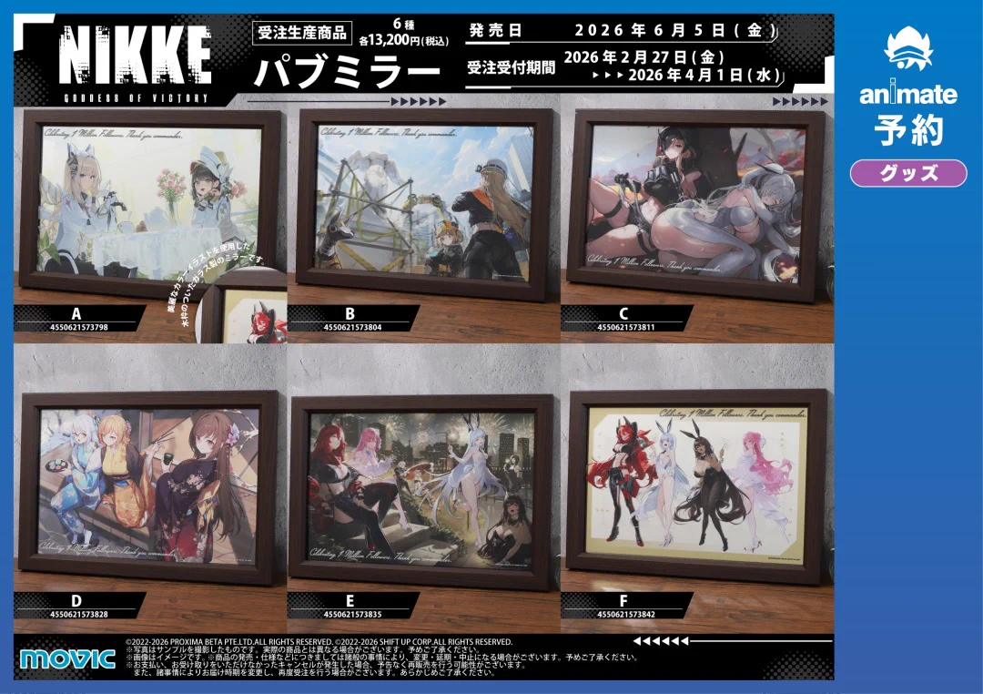 公式】勝利の女神：NIKKE on X: 