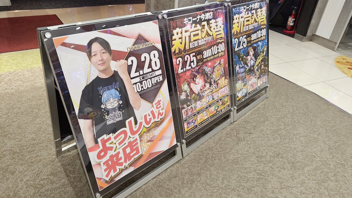 よっしぃ-文武遊-ぽんこつぁーず- (@yosshili_bby) / Posts / X