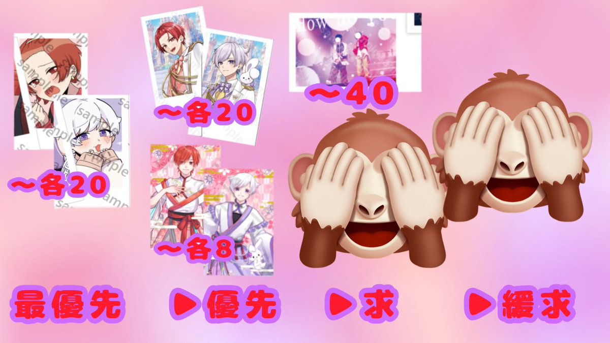 ねむ( ¯꒳¯ )ᐝ tweet media