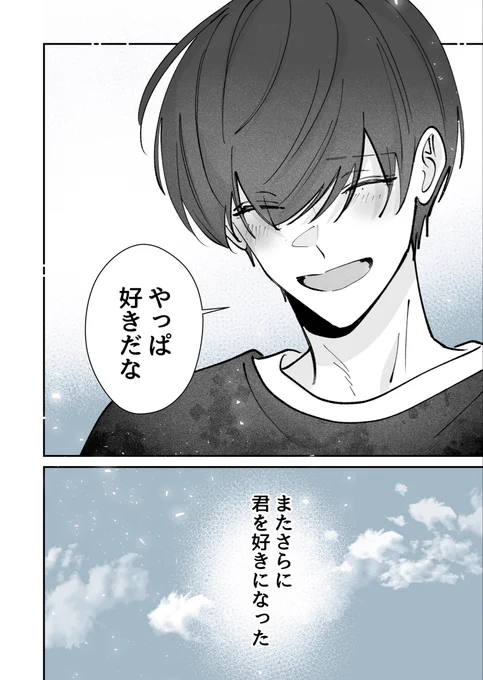 (4/4) 