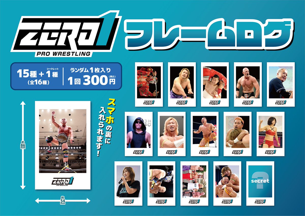 新グッズ発売情報🎉⓵】 「フレームログ」がグッズブースに初登場