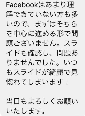 れいこ|バナー専門デザイナー tweet media