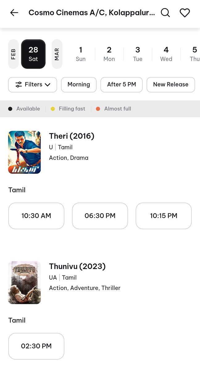 Cosmo Cinemas Kolappalur tweet media
