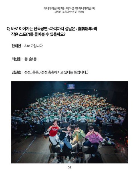 까까설에서 전곡 다 할건가보네…