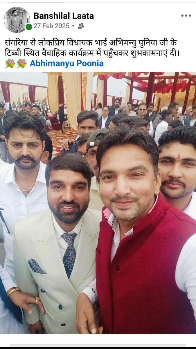 वैवाहिक वर्षगांठ कि बहुत बहुत शुभकामनाएं विधायक संगरिया भाई <a href="/AbhimanyuP00NIA/">Abhimanyu Poonia</a> 💐