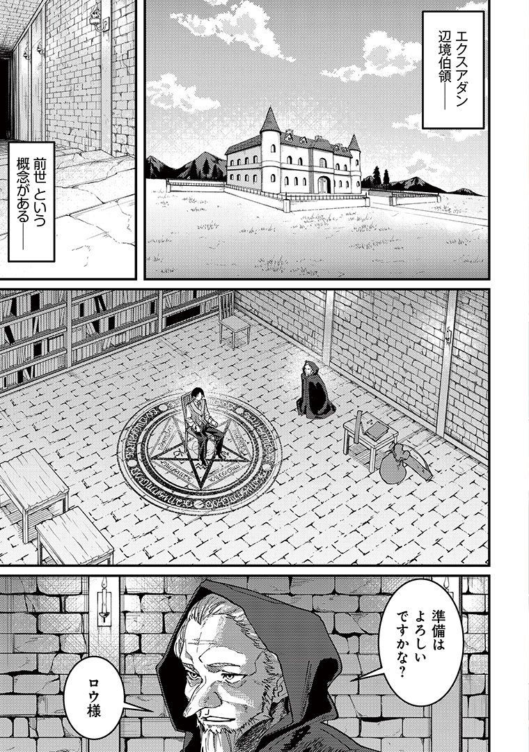 コミックノヴァ公式 tweet media