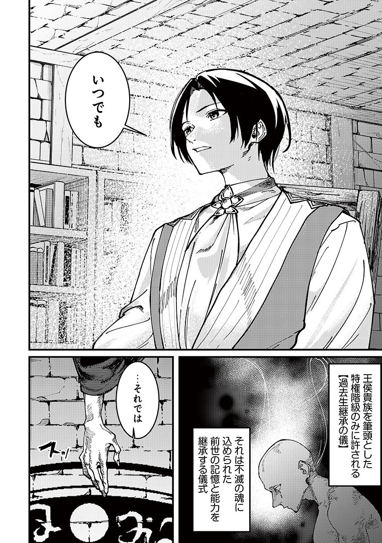 コミックノヴァ公式 tweet media