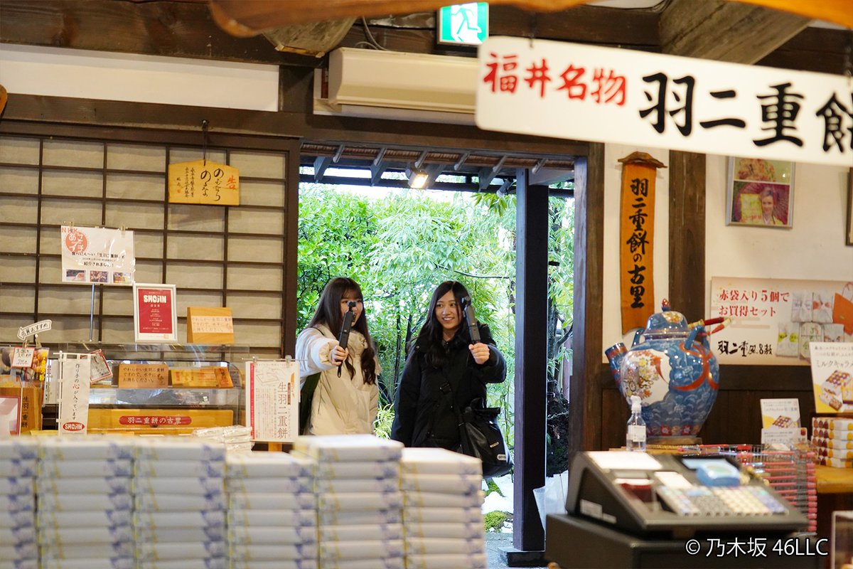 坂道store (@sakamichi_store) / Posts / X