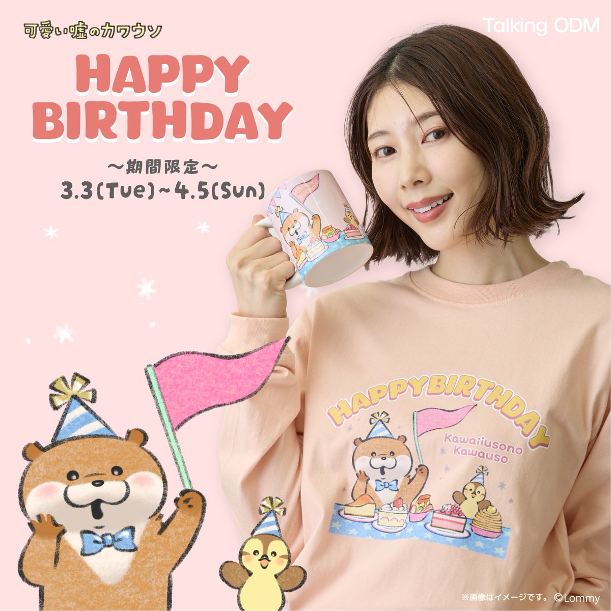 トーキングへッズ公式 (@talkingheads_0) / Posts / X