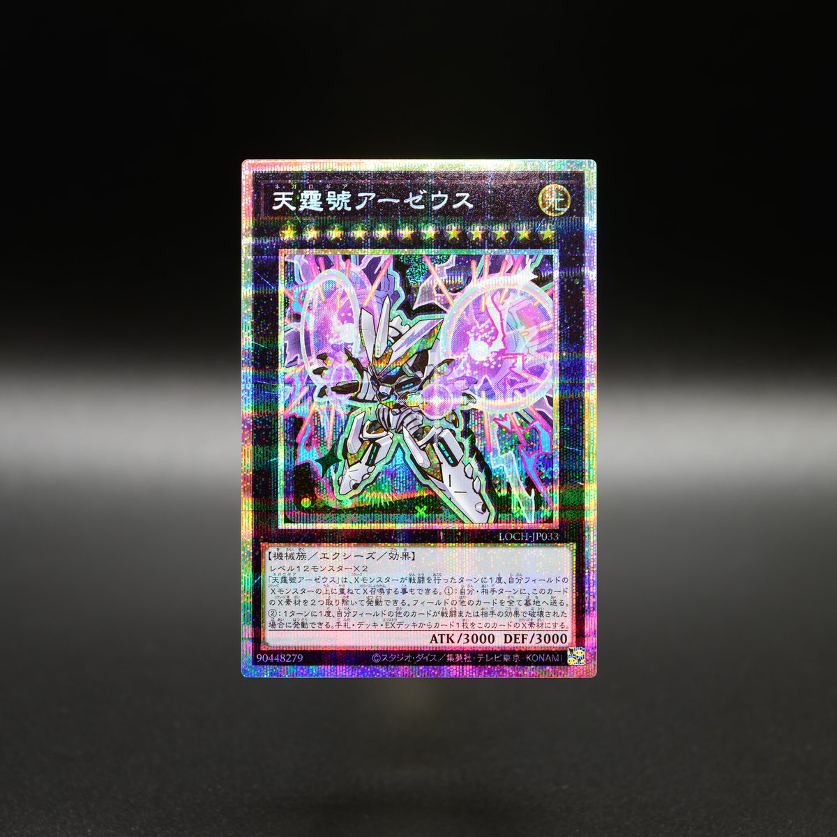 ╋━ 本日発売❗️ 𝙇𝙄𝙈𝙄𝙏 𝙊𝙑𝙀𝙍 𝘾𝙊𝙇𝙇𝙀𝘾𝙏𝙄𝙊𝙉