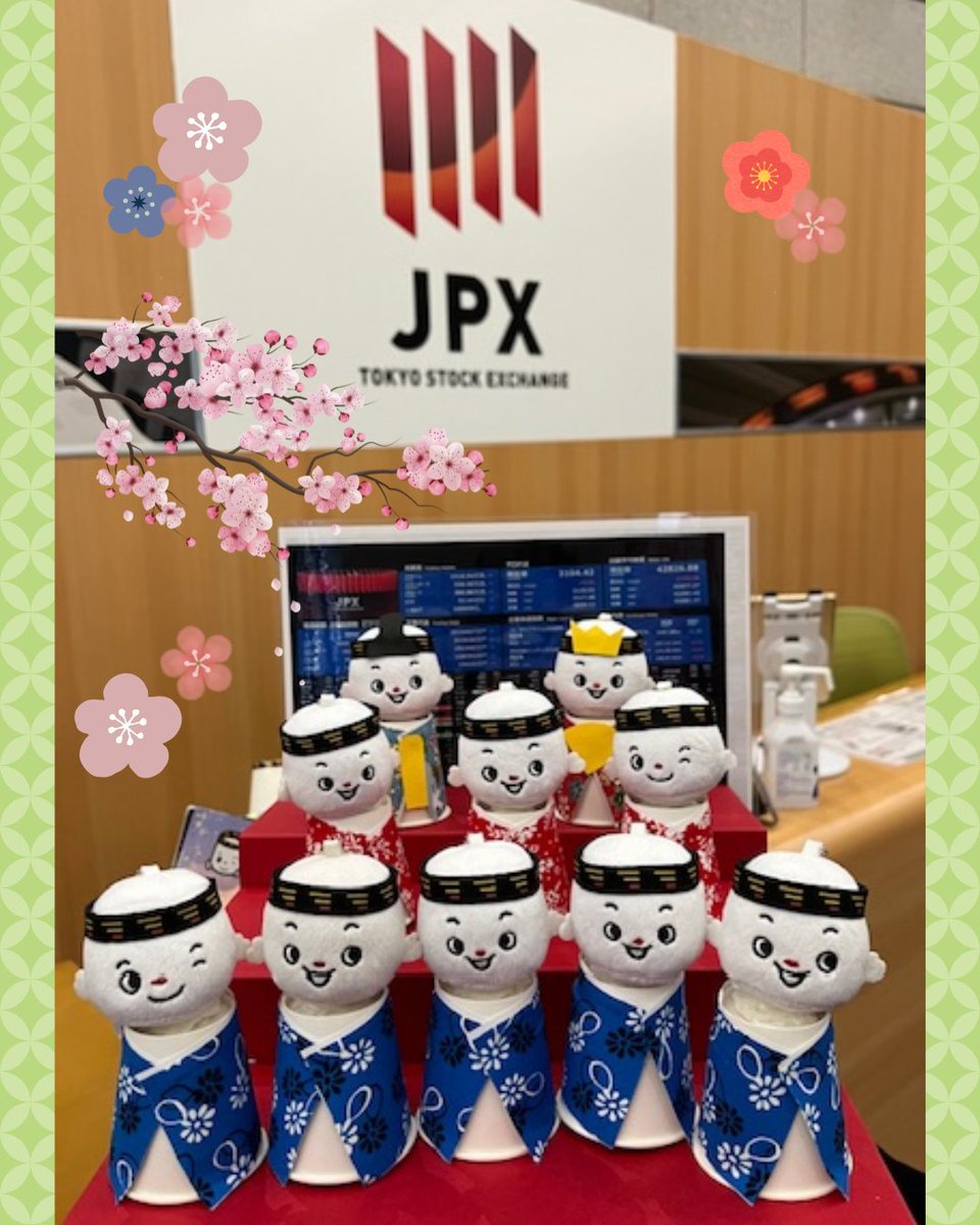 JPXからのお知らせ📝】 東京証券取引所と大阪取引所で、職員の手作り雛