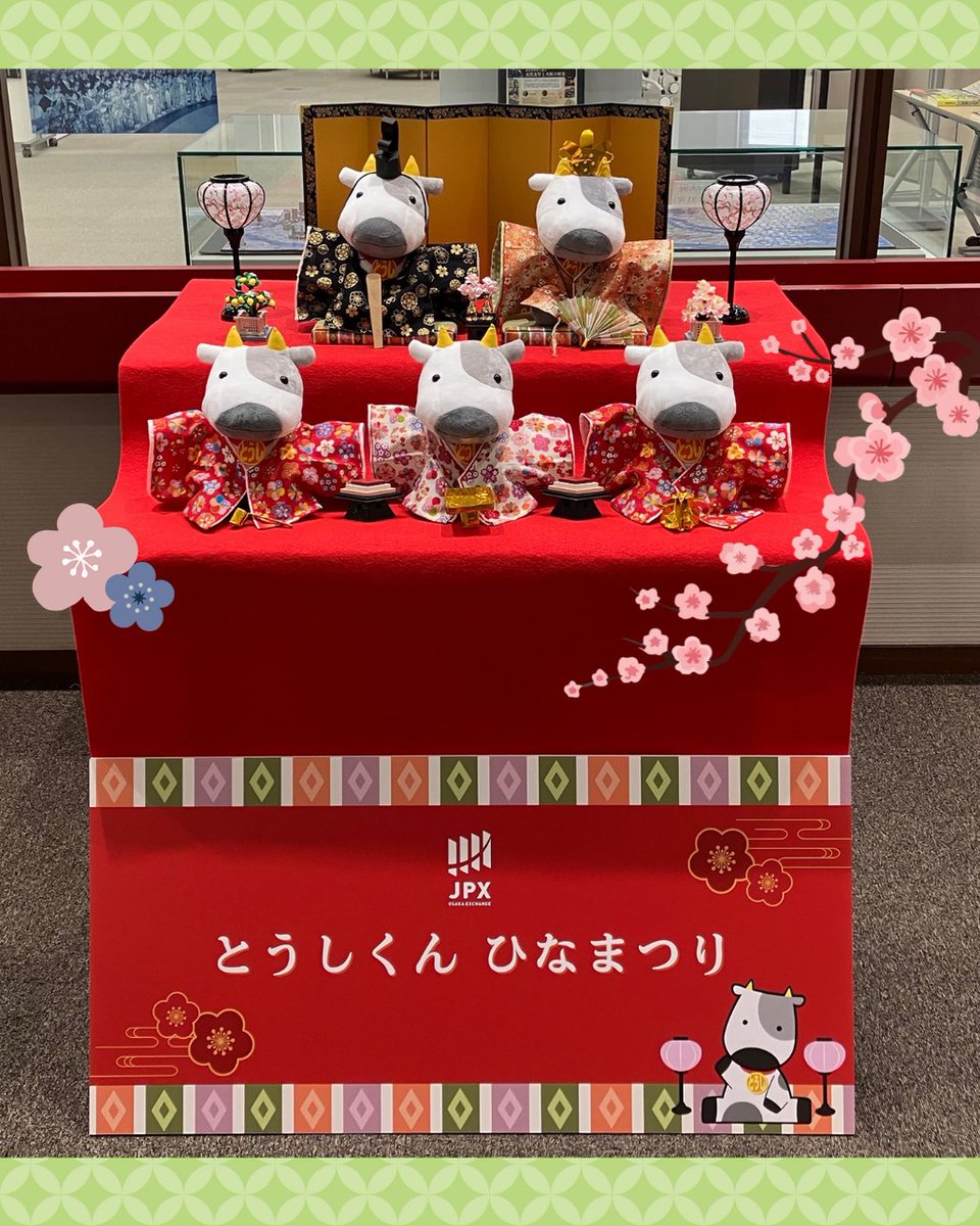 JPXからのお知らせ📝】 東京証券取引所と大阪取引所で、職員の手作り雛