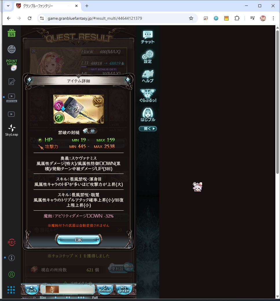 Nabeyery's tweet photo. うわぁ
なにこれ https://t.co/QoMHxiPK9e