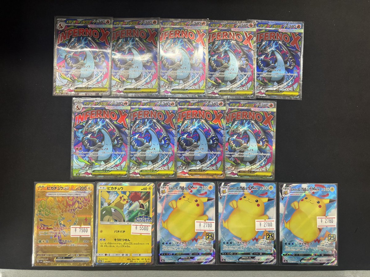 ポケモンカードシングル入荷しました！ リザードンMAが大量入荷いたし