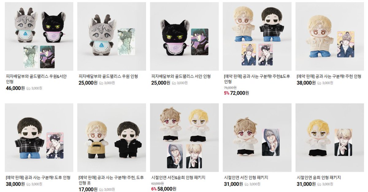 🥕(권)매일이🍀 tweet media