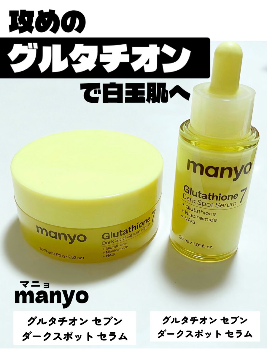 Murapi🍅 (@oooooo6262o) / Posts / X