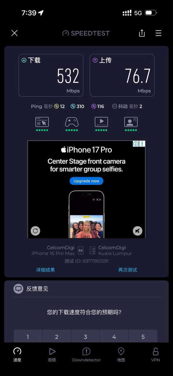 奶昔🥤 tweet media