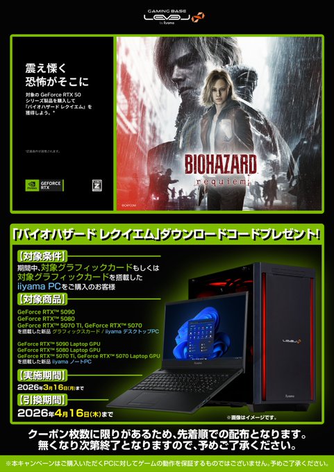 パソコン工房香椎店 (@PK_Kashii) / Posts / X