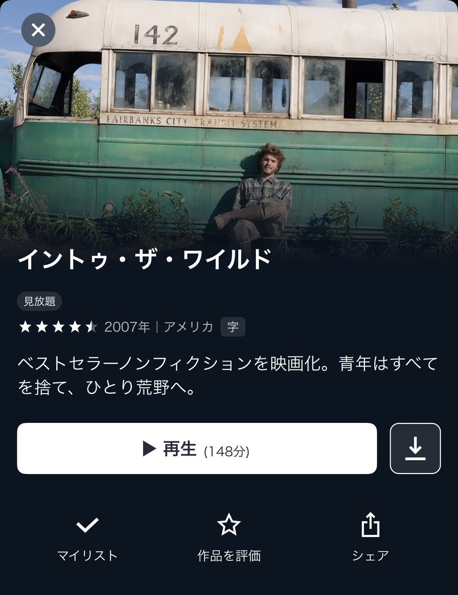 ゆいちむと映画 tweet media