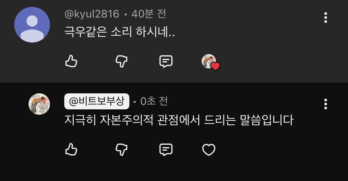 비트보부상 ₿₿S tweet media