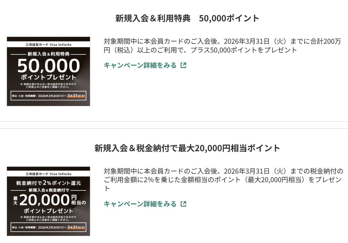 特価チェッカー🐈 (@TokkaNotice) / Posts / X