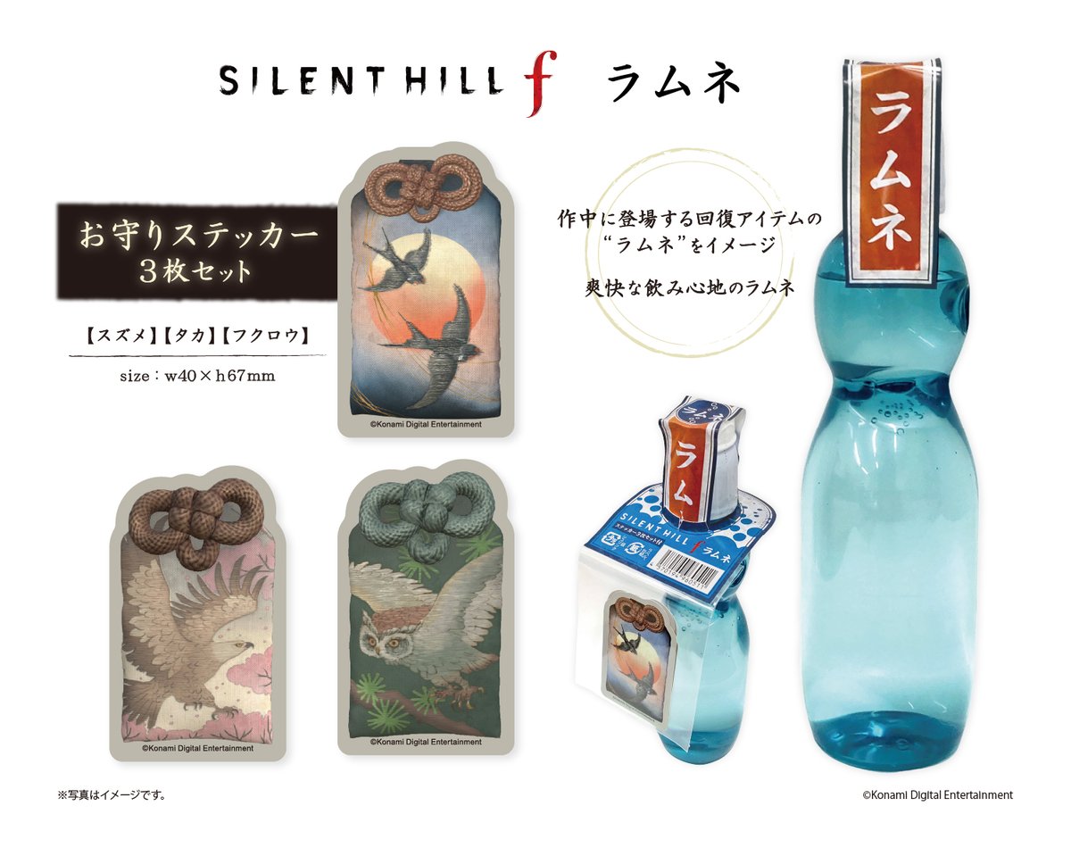 竜騎士07 / 07th Expansion (@07th_official) / Posts / X