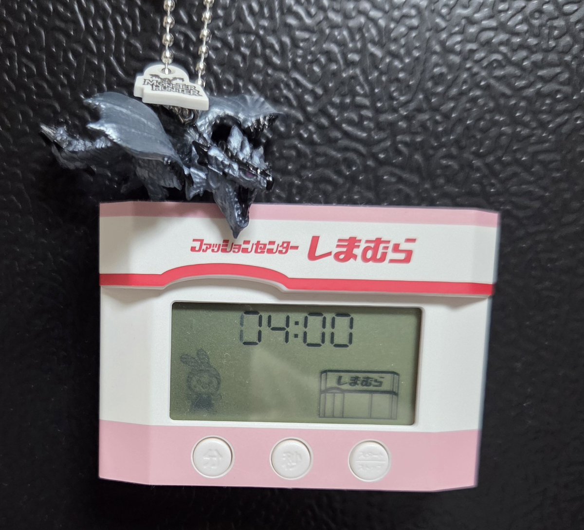 しまむらに舞い降りたる銀火竜