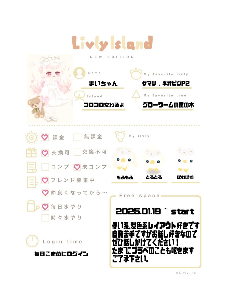 まいちゃん@土日低浮 tweet media