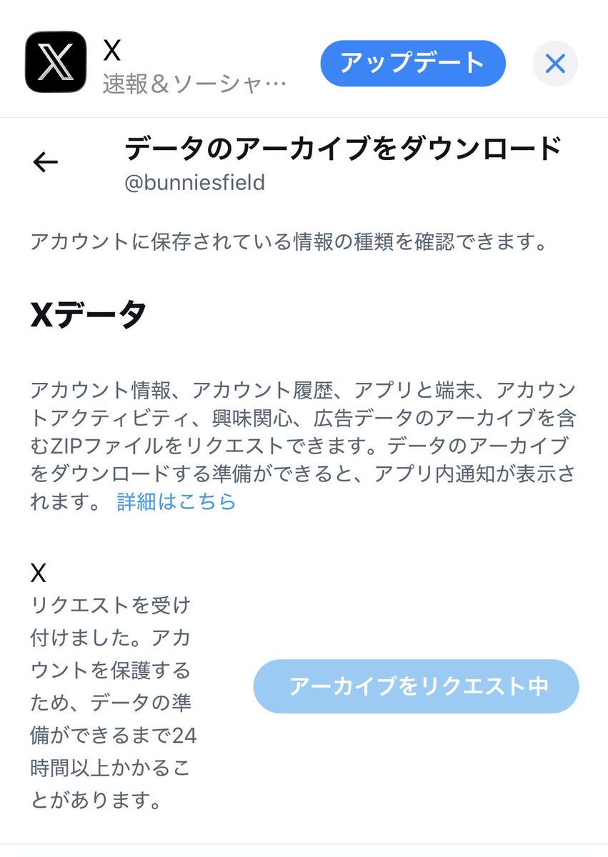 iPhoneアプリでやってみた。 どうもカスタムURLが呼ばれるっぽくて